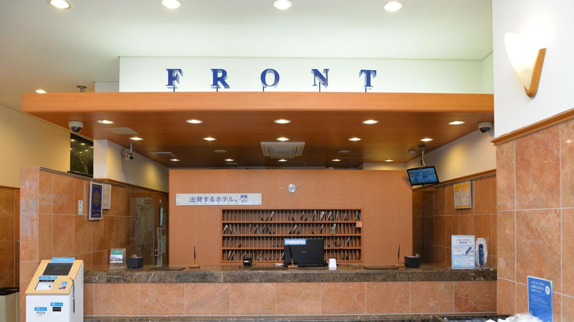 Toyoko Inn Hokkaido Tomakomai Ekimae Экстерьер фото