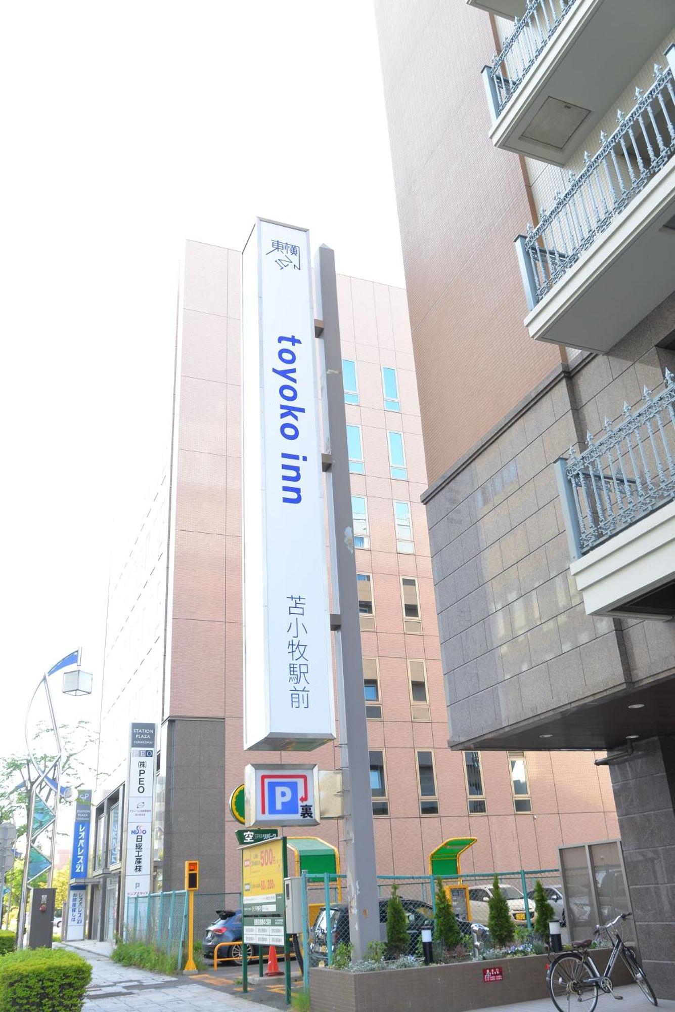 Toyoko Inn Hokkaido Tomakomai Ekimae Экстерьер фото